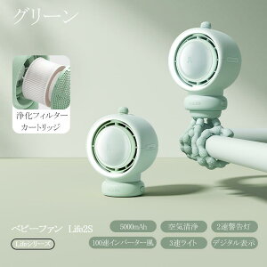 JisuLife xr[pC򉻃t@ HȂ wh~ 50° U 4Way  莝 t ݂艺 LEDCg fW^\ 100iKʒ USB[d Nbv 4000/5000mAh V Ԃ