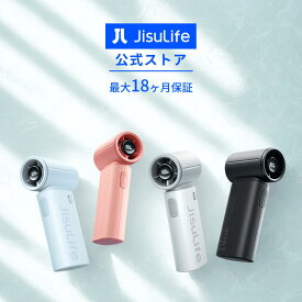 JisuLife ハンディファン 9 S 超小型 大風量 長時間 22時間駆動 5段階調整 携帯扇風機 手持ち扇風機 2026 USB-C おしゃれ ポータブル プレゼント ギフト ジスライフ