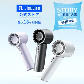 JisuLife ハンディファン Pro1 Mini 超小型 大風量 長時間 30時間駆動 100段階調整 携帯扇風機 手持ち扇風機 レザー調 2026 USB-C アロマ おしゃれ ポータブル プレゼント ギフト ジスライフ