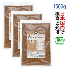 JITA 有機 ココナッツシュガー 低GI食品 500g×3(1500g)