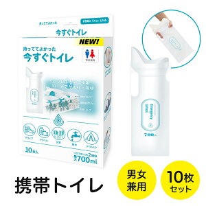 gуgC@eʁ@700ml@gC@10p@hЃObY@hЗpi@ȈՃgC@AEghA@p@hЁ@䕗@^@ЊQ@f@pgC@a؎@oR L