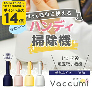yKiznfB |@ Vaccumi (oL[~) white  Yellow F ыʂƂ nfB[N[i[ N[i[ ~j|@ ^|@ R[hX ySP-V.R01-whzySP-V.R01-ylz