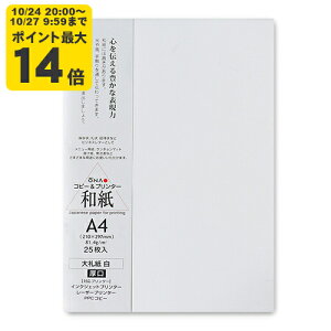 玆  A4  25 CNWFbgpay咼z[ONA] CNWFbg Rs[p v^p p 莆 ^[ A   ҏ  tH[}