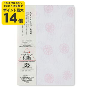 j g A4 10 CNWFbgpay咼z[ONA] CNWFbg Rs[p v^p p 莆 ^[ A   ҏ  tH[}