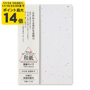 玆 ⍻q t 10 CNWFbgpay咼z[ONA] CNWFbg Rs[p v^p p 莆 ^[ A   ҏ  tH[}