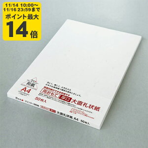 Č 咼 A4 50 CNWFbgpay咼z[ONA] CNWFbg Rs[p v^p p 莆 ^[ A   ҏ  tH[}