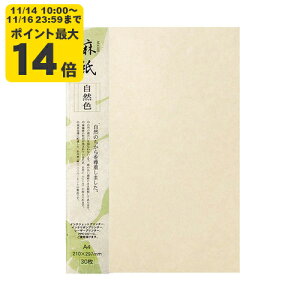  RF A4 30 CNWFbgpay咼z[ONA] CNWFbg Rs[p v^p p 莆 ^[ A   ҏ  tH[}