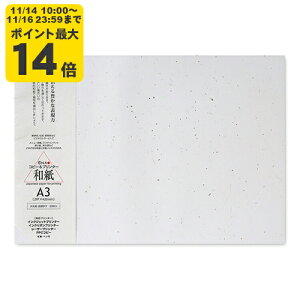 玆 ⍻q A3 20 CNWFbgpa [ONA]y咼zy䂤pPbgΉsz CNWFbg Rs[p v^p p 莆 ^[ A   ҏ 