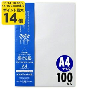 gbvV[Nbgy[p[ A4 100 CNWFbgpay咼zɗn p A4[ONA] CNWFbg Rs[p v^p p 莆 ^[ A   ҏ 