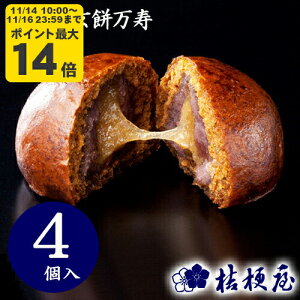 j[Mݖ 4 j[ ܂񂶂イȕ  ȕ g\ R yY R aَq Mtg Ԃ j   uzs [KI]