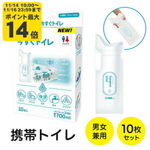 gуgC@eʁ@700ml@gC@10p@hЃObY@hЗpi@ȈՃgC@AEghA@p@hЁ@䕗@^@ЊQ@f@pgC@a؎@oR L