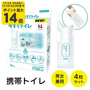 gуgC@eʁ@700ml@gC@4@p@hЃObY@hЗpi@ȈՃgC@AEghA@p@hЁ@䕗@^@ЊQ@f@pgC@a؎@oR L