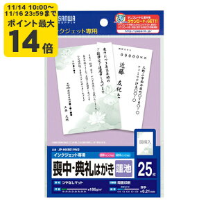 CNWFbgrET͂i@rj[SAN]