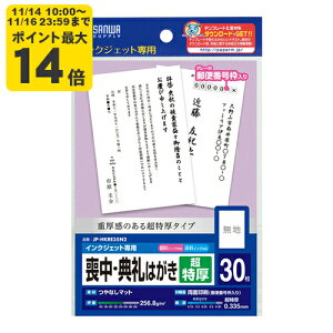 CNWFbgrET͂i CX֔ԍgj[SAN]