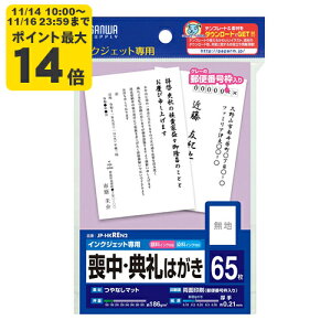 CNWFbgrET͂@X֘g[SAN]