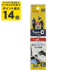 USB2.0 Type-CP[ui}OlbgRlN^E540x]EPD60WE2mj }OlbgŊȒPڑBRlN^یƋ}[d𗼗Type-CP[uyKU-CCP60MG20BKzTTvC [SAN]