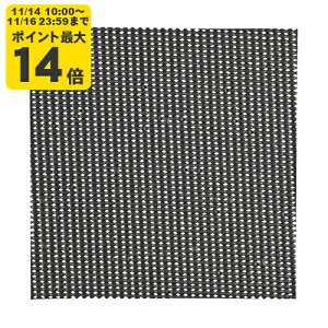 ׂ~߃}bgiTCYF200×200mmj db@{̂Ȃǂ̉ɕ~ŁA}܂BTCYF2000×200mmyPDA-NS2zTTvC [SAN]