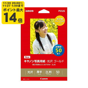 canon ʐ^pE S[h 2L 50 GL-1012L50 Lm p 2310B005[SEI]