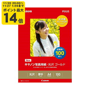 canon ʐ^pE S[h A4 100 GL-101A4100 Lm p 2310B014[SEI]