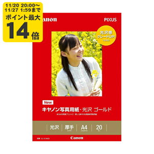 canon ʐ^pE S[h A4 20 GL-101A420 Lm p 2310B006[SEI]