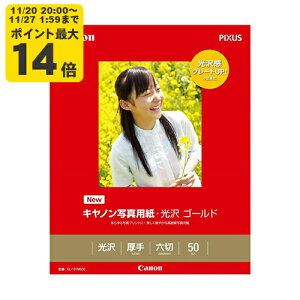 canon ʐ^pE S[h Z 50 GL-101MG50 Lm p 2310B010[SEI]