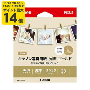 canon ʐ^pE S[h XNGA 20 GL-101SQ20 Lm p 2310B036[SEI]