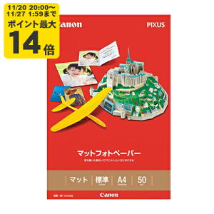 canon }bgtHgy[p[ MP-101 A4 50 Lm p 7981A001[SEI]