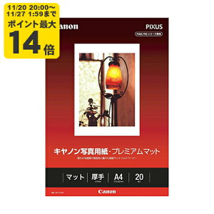 canon ʐ^pEv~A}bg A4 20 Lm p 8657B001[SEI]