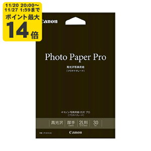 canon ʐ^pE v [v`iO[h] 2L 30 Lm p 8666B010[SEI]