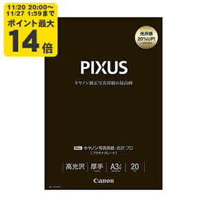 canon ʐ^pE v [v`iO[h] A3mr 20 Lm p 8666B006[SEI]