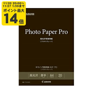 canon ʐ^pE v [v`iO[h] A4 20 Lm p 8666B004[SEI]