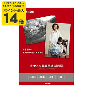 canon ʐ^pEڒ A3 20 SG-201A320 Lm p 1686B008[SEI]