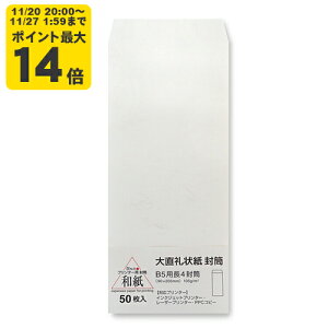 咼 B5p4 50 CNWFbgpay咼z[ONA]