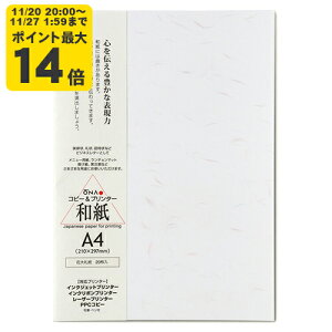 ԑ玆 A4 20 CNWFbgpay咼z[ONA] CNWFbg Rs[p v^p p 莆 ^[ A   ҏ  tH[}