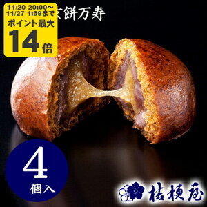 j[Mݖ 4 j[ ܂񂶂イȕ  ȕ g\ R yY R aَq Mtg Ԃ j   uzs [KI]