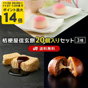 j[Zbg M20 j[M M 񂰂 ȕ  َ݉q R yY R aَq Mtg Ԃ j   n uzsyEzs