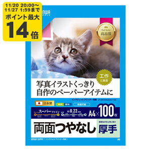 CNWFbgpʈEieʁj[SAN]