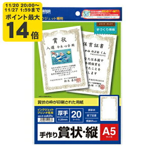 CNWFbg܏p(A5Ec) TTvCyJP-SHA5TNz[SAN]