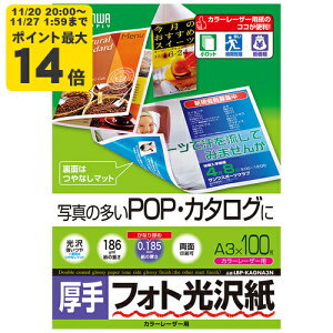 J[[U[ptHg򎆁E TTvCyLBP-KAGNA3Nz[SAN]