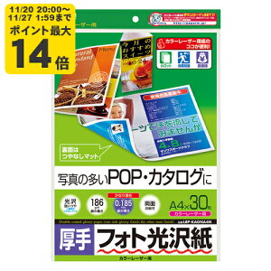 J[[U[ptHg򎆁E TTvCyLBP-KAGNA4Nz[SAN]