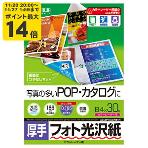 J[[U[ptHg򎆁E TTvCyLBP-KAGNB4Nz[SAN]