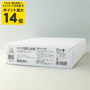 咼 B5 500 CNWFbgpay咼z[ONA]y䂤pPbgΉsz CNWFbg Rs[p v^p p 莆 ^[ A   ҏ  