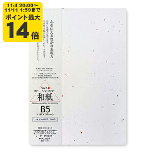 玆 ⍻q B5 20 CNWFbgpay咼z[ONA] CNWFbg Rs[p v^p p 莆 ^[ A   ҏ  tH[}