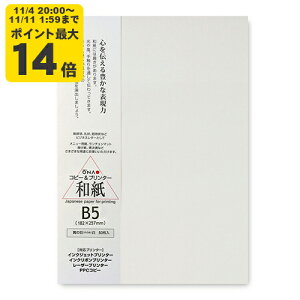 ł̖  B5 50 CNWFbgpay咼z[ONA] CNWFbg Rs[p v^p p 莆 ^[ A   ҏ  tH[}