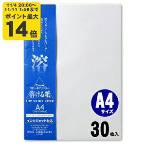 gbvV[Nbgy[p[ A4 30 CNWFbgpay咼z[ONA] CNWFbg Rs[p v^p p 莆 ^[ A   ҏ  tH[}