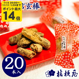 j[M_ 20{ j[ 񂰂ڂ M _h[ic ȕ  R yY R aَq Mtg Ԃ j   uzs [KI]