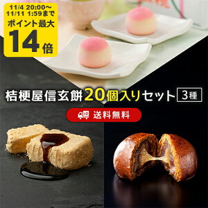 j[Zbg M20 j[M M 񂰂 ȕ  َ݉q R yY R aَq Mtg Ԃ j   n uzsyEzs