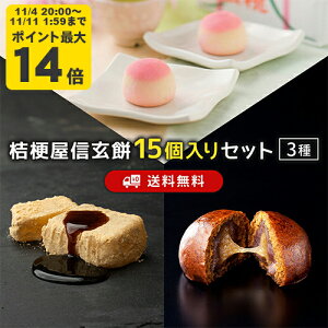 j[Zbg M15 j[M M 񂰂 ȕ  َ݉q R yY R aَq Mtg Ԃ j   n uzsyEzs