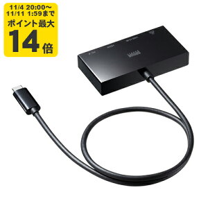 USB Type-C}`ϊA_v^ flbg[NP[u1{ňꊇڑł}`ϊA_v^ByAD-ALCMHL1BKzTTvC [SAN]