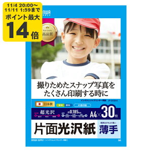 CNWFbgpЖʌ A4TCY30 TTvCyJP-EK8A4z[SAN]